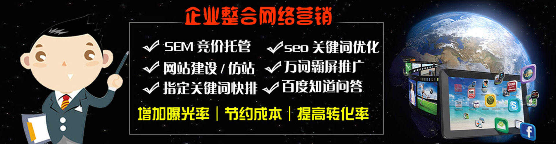 红谷滩sem代理