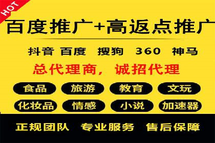 抖音信息流广告投放：成功背后的秘密