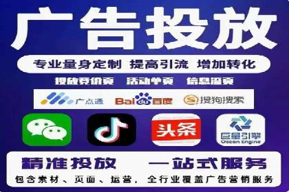 SEM竞价案例深度解析：广告主如何盈利